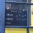 내돈내산 김치두루치기&amp;차돌육개장 / 서울대벤처타운역 대학동 한식 맛집 추천 …!