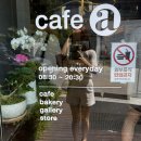 출판단지심학교 정류장(상행) | 파주출판단지카페 디저트맛집 일하기좋은 아르디움