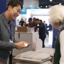 삼진테크 이미지