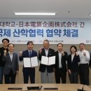 주식회사국제