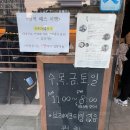 이츠모라멘 이미지