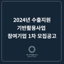 이든특허법률사무소