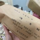 토지당한의원 네이버블로그