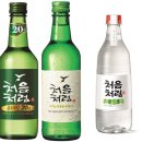 처음처럼