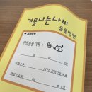 겨울나는나비 동물병원 이미지