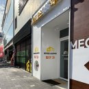 365올리브약국 | 대구 창고형 약국 메가팜스365 다이소급 가격 비교 후기