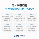 세무법인선율 - 영등포구 당산로41길 11 | 세무법인선율