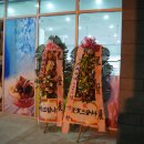 함안(부산)휴게소