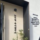 논두렁추어칼국수 이미지