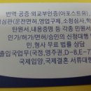 주영신국제행정사 이미지