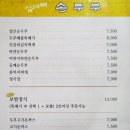 삼대째손두부 이미지