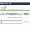 뮤즈힐여성의원 | 자궁경부암 검사 후기 (국가 5대암 검진) 뮤즈힐여성의원