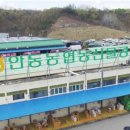우리농산물공판장