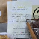 쿠키당 - 해운대구 좌동순환로99번길 6 | 쿠키당