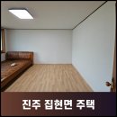 세븐일레븐진주하대 | [진주도배] 진주 집현면 주택 개나리 로하스 87471-3...위트아이보리 + KCC 숲 그린 1.8t 장판 시공후기:)