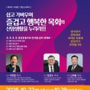 카페 회원에게 특별10분만선착순무료등록해드립니다. 이미지