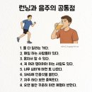 지에스(GS)25 반달라군점 | 25년 8월 일상