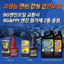 대성카전문정비 이미지