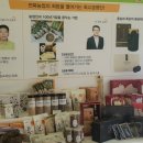 농업회사법인 한농민(주) 이미지