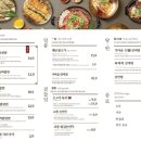 중앙교차로+교동교차로 | 청주 냉면 맛집 「 교동면옥 」 송절동 맛집