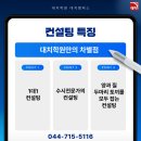 N컨설팅