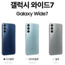 대운통신 이미지