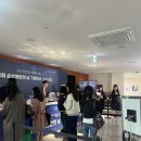 양평군 건강관리중앙센터 | [중앙손상관리센터 서포터즈 1기] 제1회 손상예방의 날 기념행사 및 손상 포럼 참여 후기