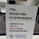턴온스터디카페신곡점 이미지