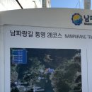 신촌경로당 앞 이미지