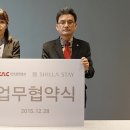 한국공항공사 울산지사 이미지