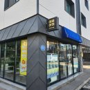 경주 생크림케이크 추천 히피상점(+두바이초콜릿 판매)