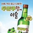 술