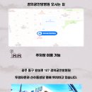 동구한방병원 이미지