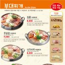 킹콩돈까스 이미지