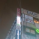 킹스PC방 이미지