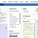 성인세무회계
