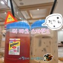 스포츠랜드 | [다녀왔슴다]24시 영등포 더 파크 스파랜드,가성비 인정! 대만족 스포츠마사지 가격 후기