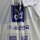 편한옷수선 네이버블로그