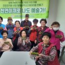 공예공작소 이미지