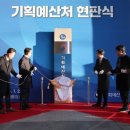 세종청사 5동-2 이미지