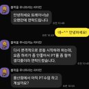 [대구 성서피티 / 용산동헬스장] 다시 돌아온 PT