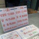 가마솥옛강정2호점_닭 코다리 새우 강정 모두 즐길 수 있는 묵호맛집