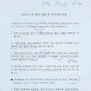 제일가정의원 이미지