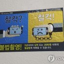 동주유소 화장실 이미지