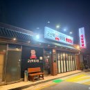 군산댁 | 서초동 숨은 동네 맛집 군산댁 돼지집 숙성생삼겹살