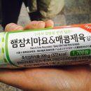 김밥생각 - 제주시 남녕로 5-5 | 김밥생각