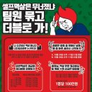 엔딩다이어트 이미지