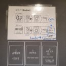 스피드24클리닝 이미지