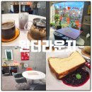 인천도화동 인천감성카페 원더라운지 디저트 한입에 기분 전환되는 곳