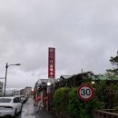 공주미션투어 아트센터고마 도전 고마장원급제 체험 및 공주맛집여행